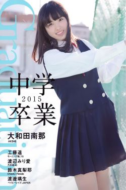 点燃我温暖你免费
